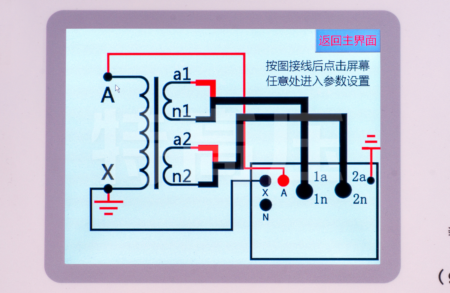 UHV-740 電容式電壓互感器現場校驗儀