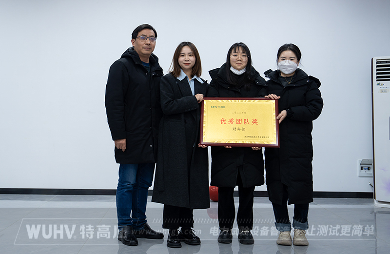 不忘初心，再創(chuàng)輝煌&mdash;&mdash;武漢特高壓2023年度年會現(xiàn)場！(圖4)