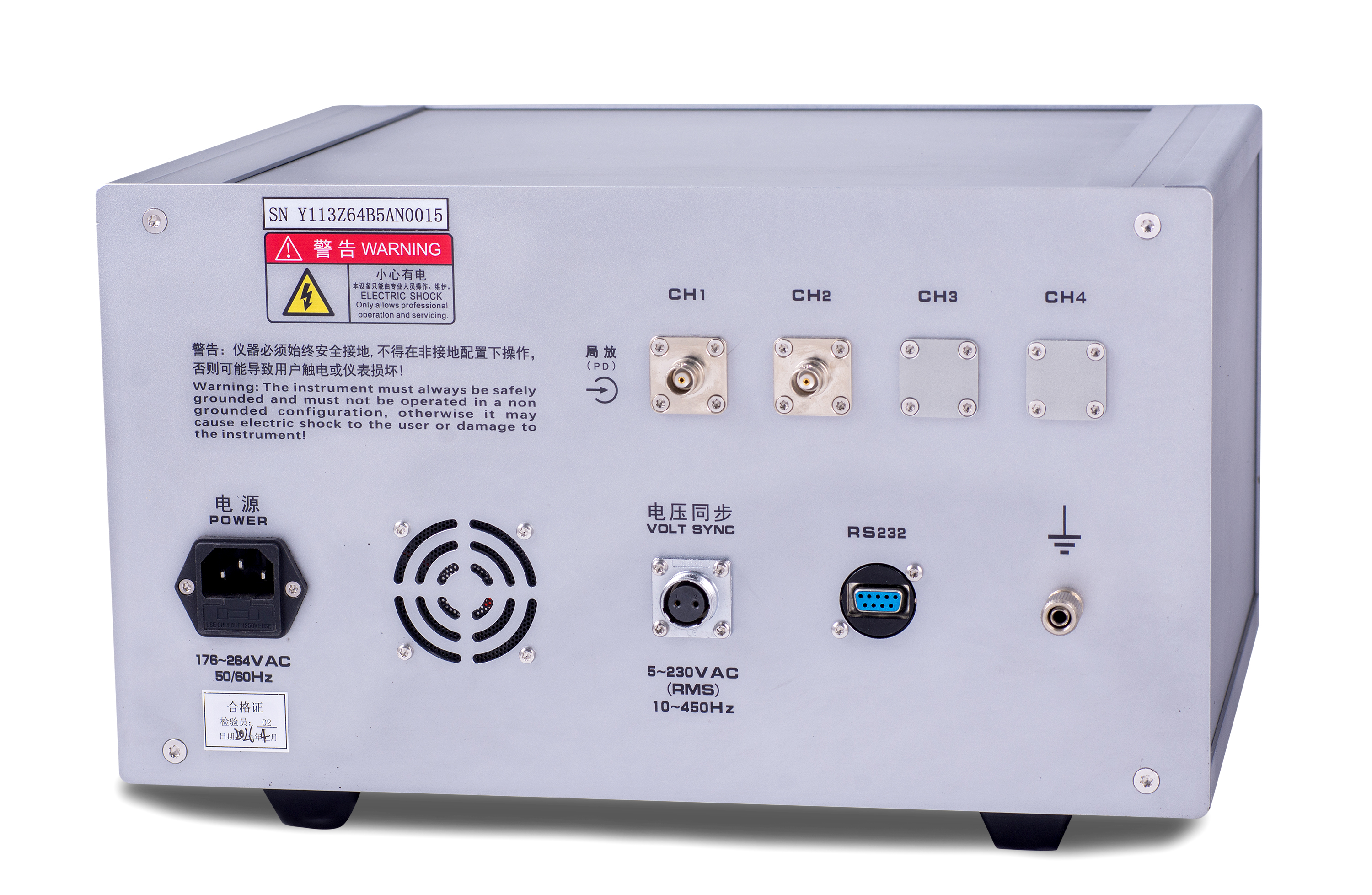 UHV-2000B 局部放電測試儀