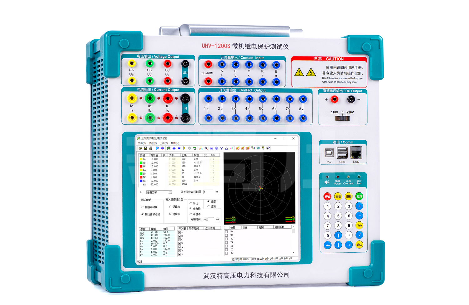 UHV-1200S 微機繼電保護測試儀