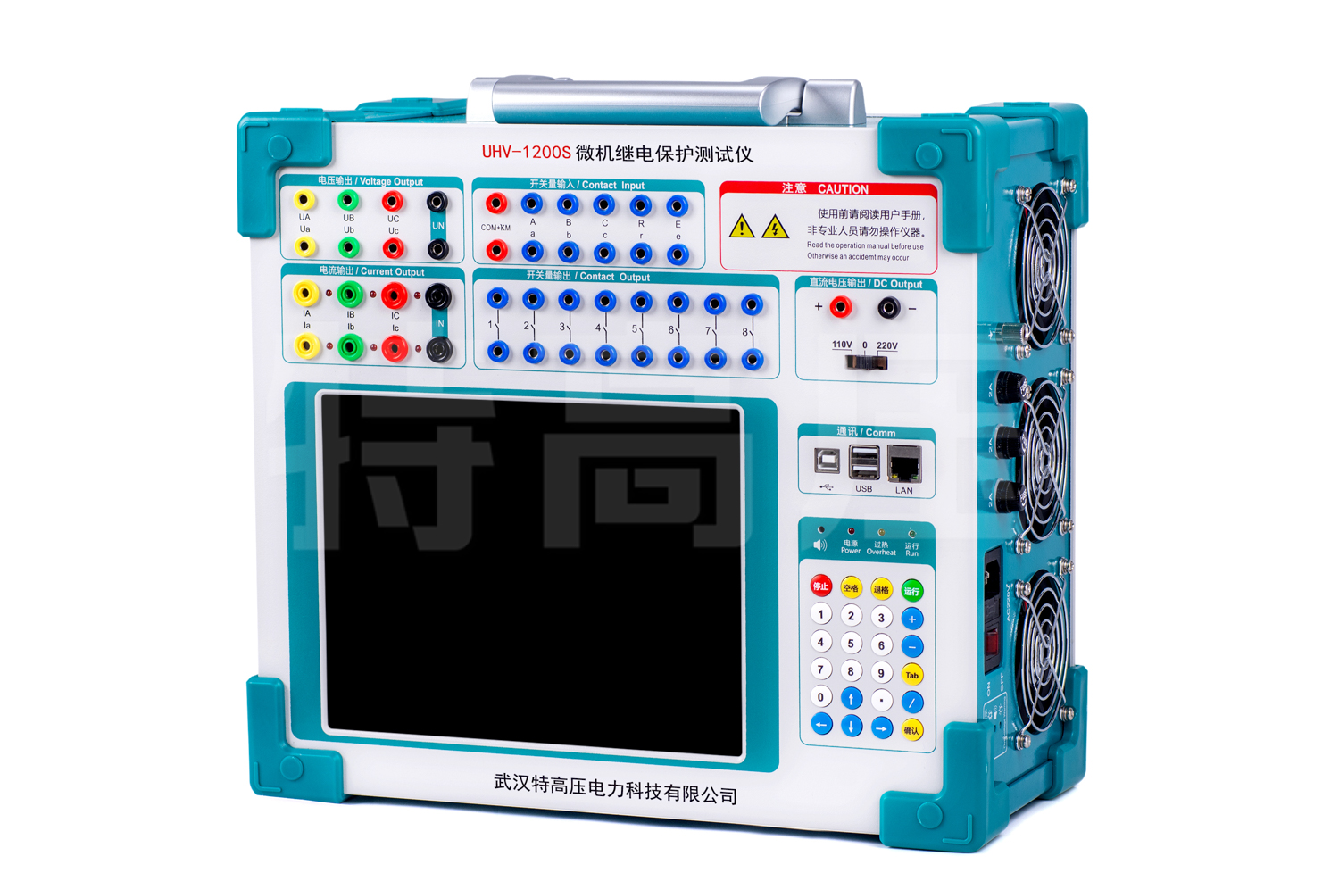 UHV-1200S 微機繼電保護測試儀