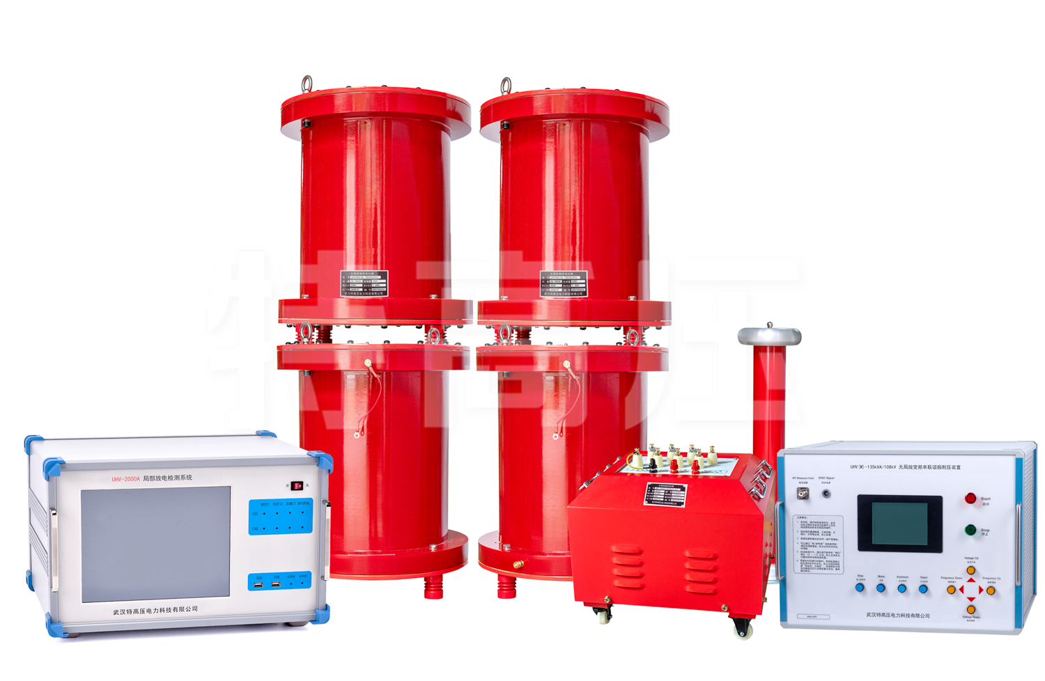 UHV(W)-135kVA/108kV 無局放變頻諧振試驗(yàn)系統(tǒng)