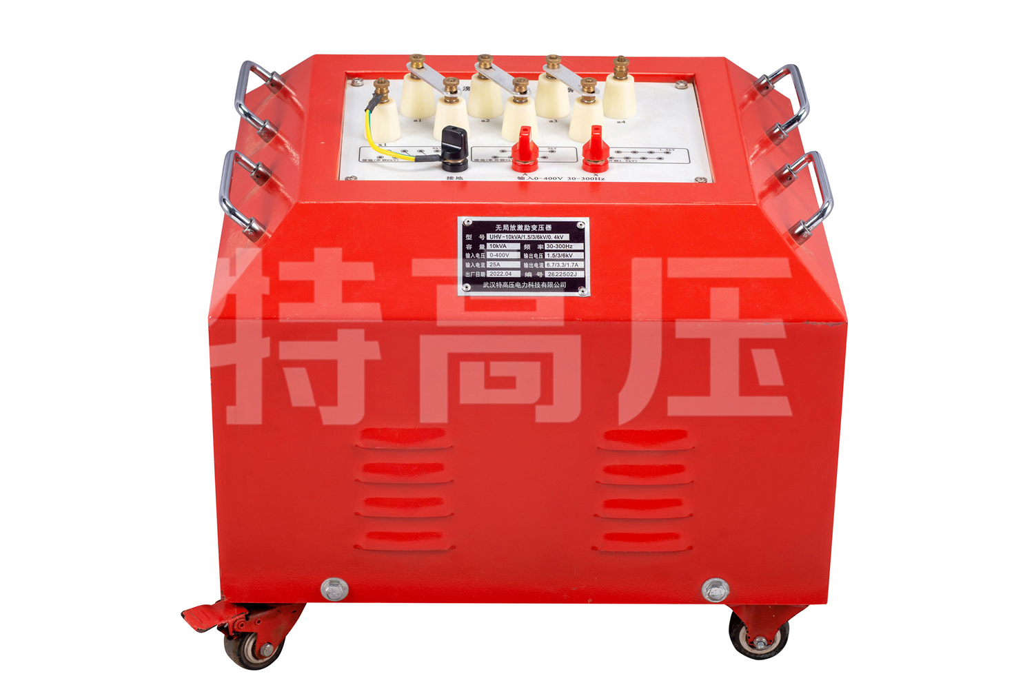UHV(W)-135kVA/108kV 無局放變頻諧振試驗系統