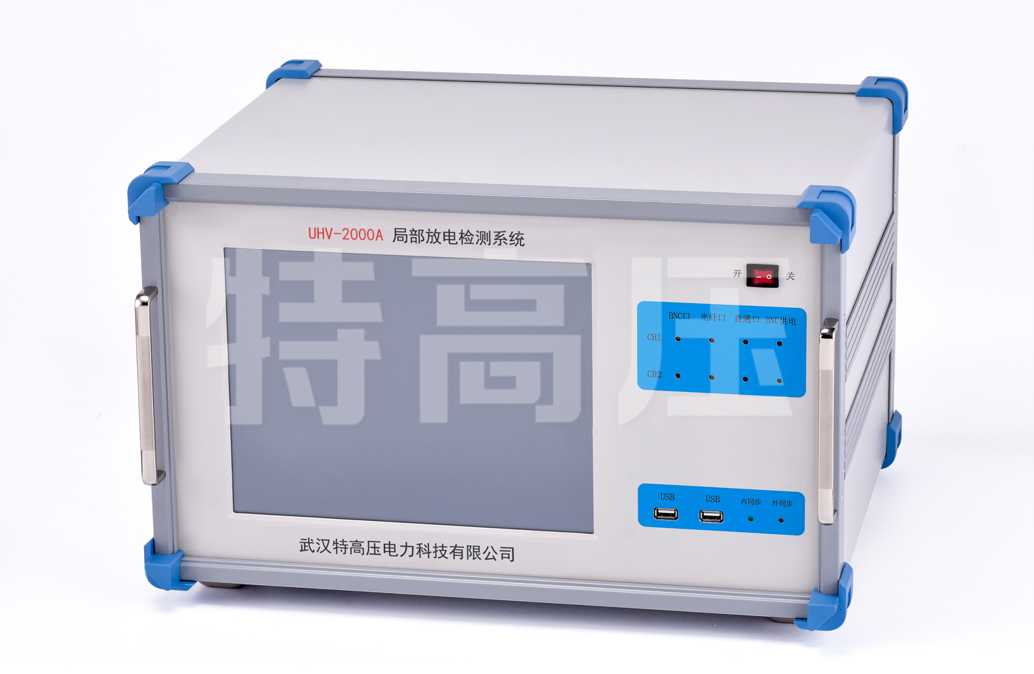 UHV(W)-135kVA/108kV 無局放變頻諧振試驗系統