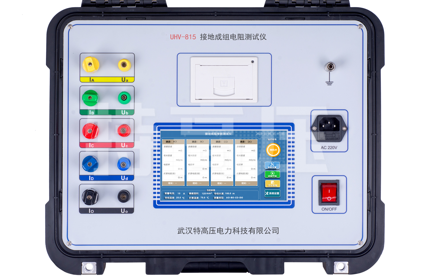 UHV-815 接地成組電阻測試儀