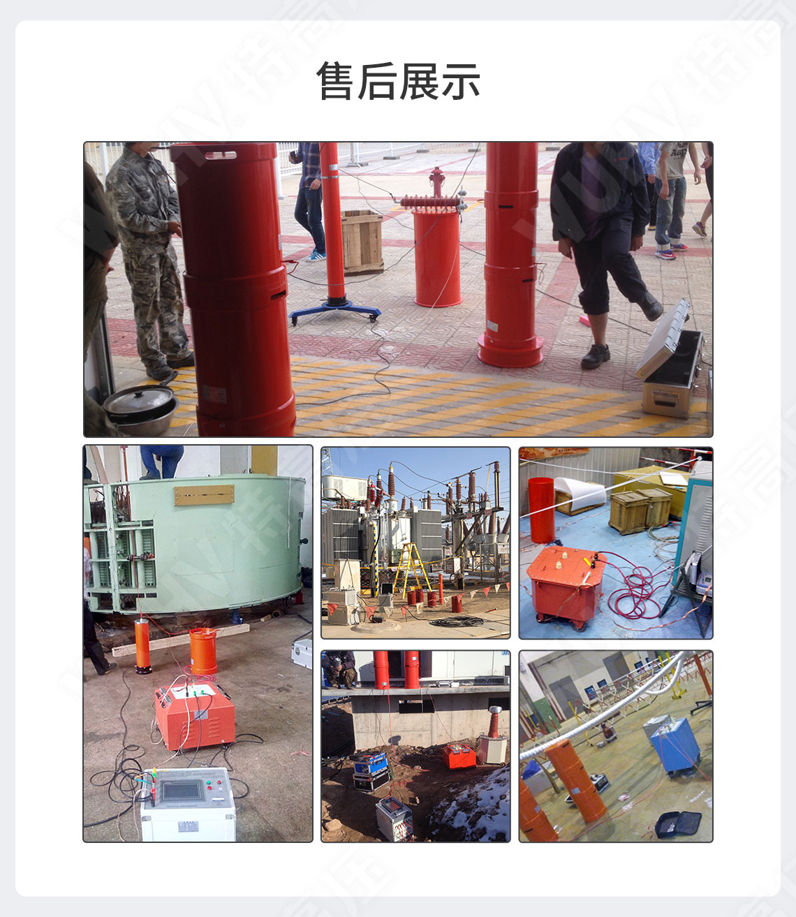 串聯諧振裝置