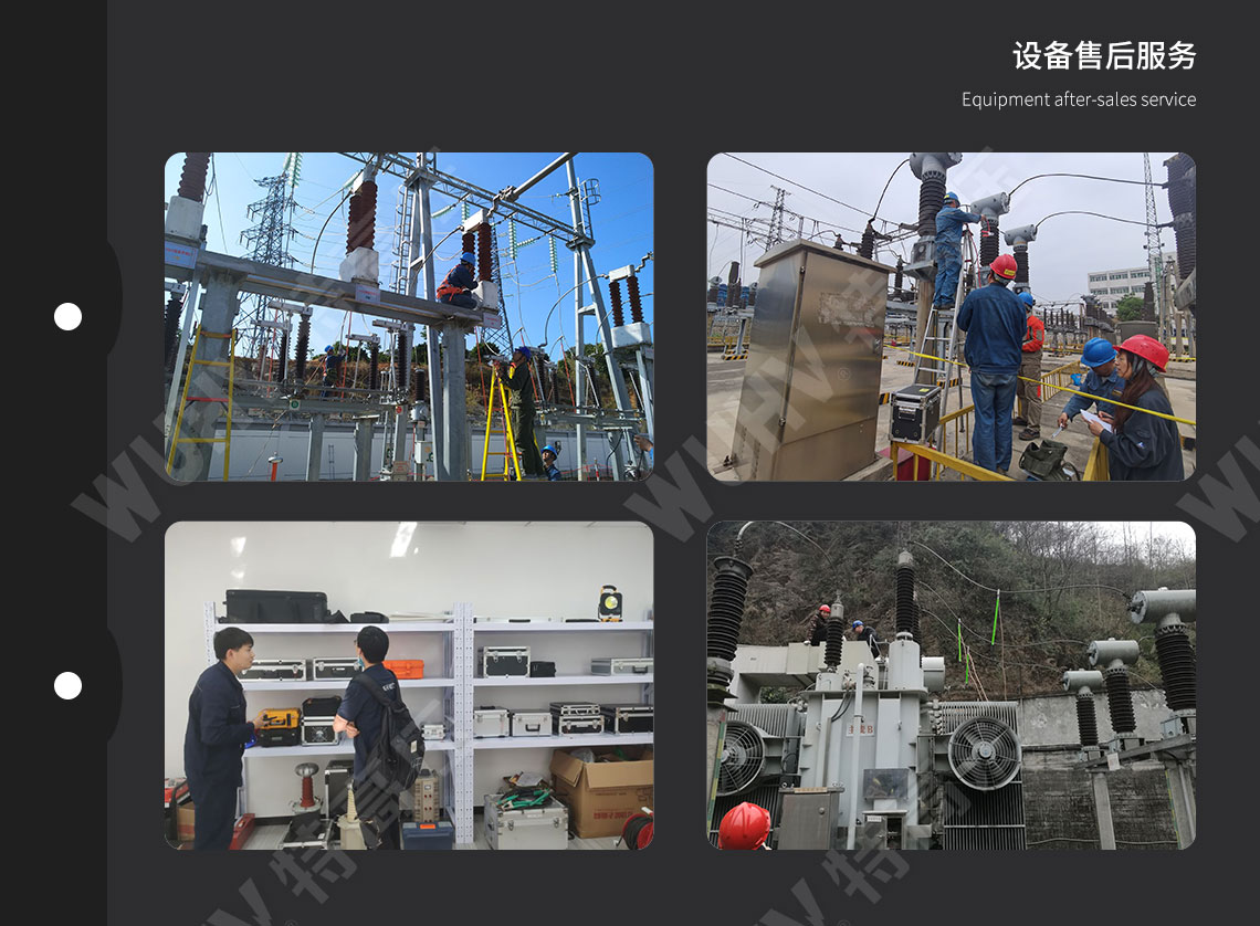  局部放電檢測系統(tǒng)(圖5)