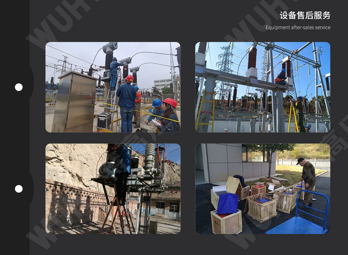 雷電沖擊電壓發生器試驗裝置(圖6)