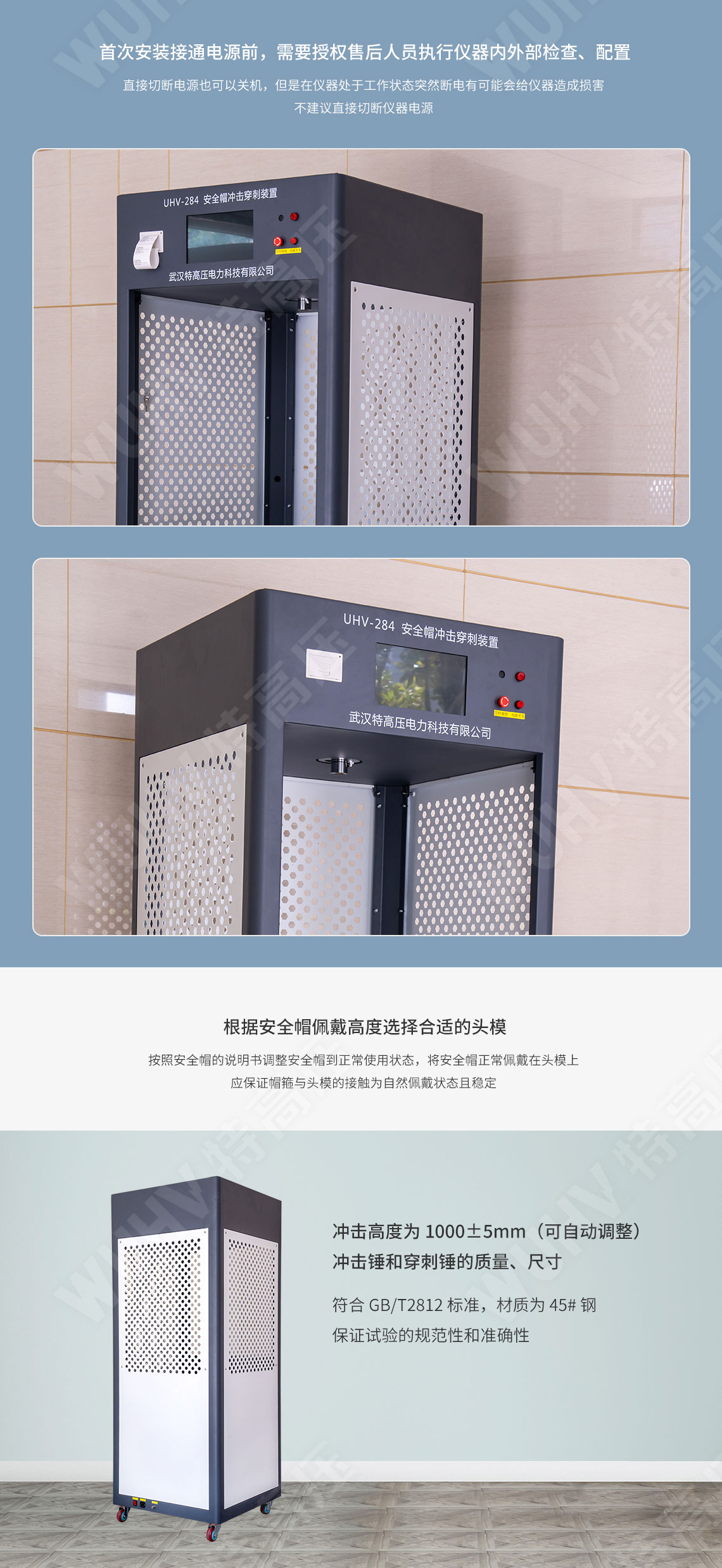 耐壓測試儀
