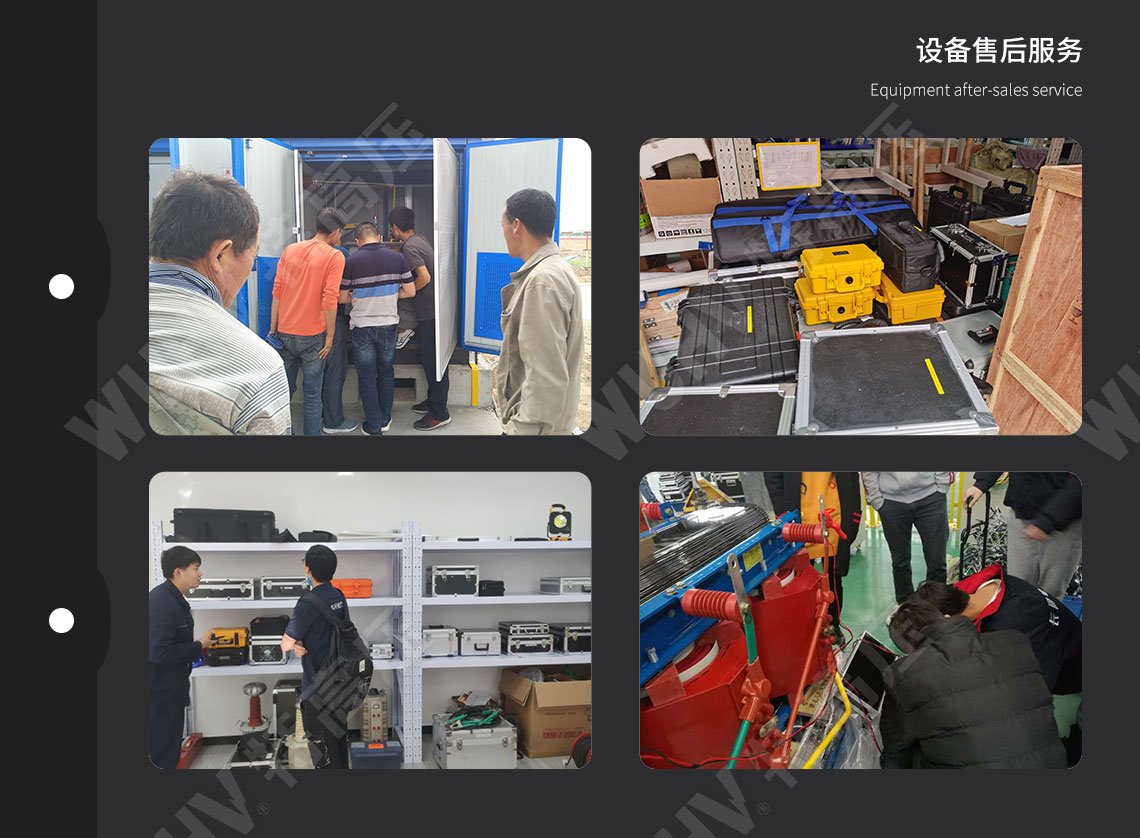 HT-1200 微機(jī)繼電保護(hù)測試儀6U+6I(圖6)