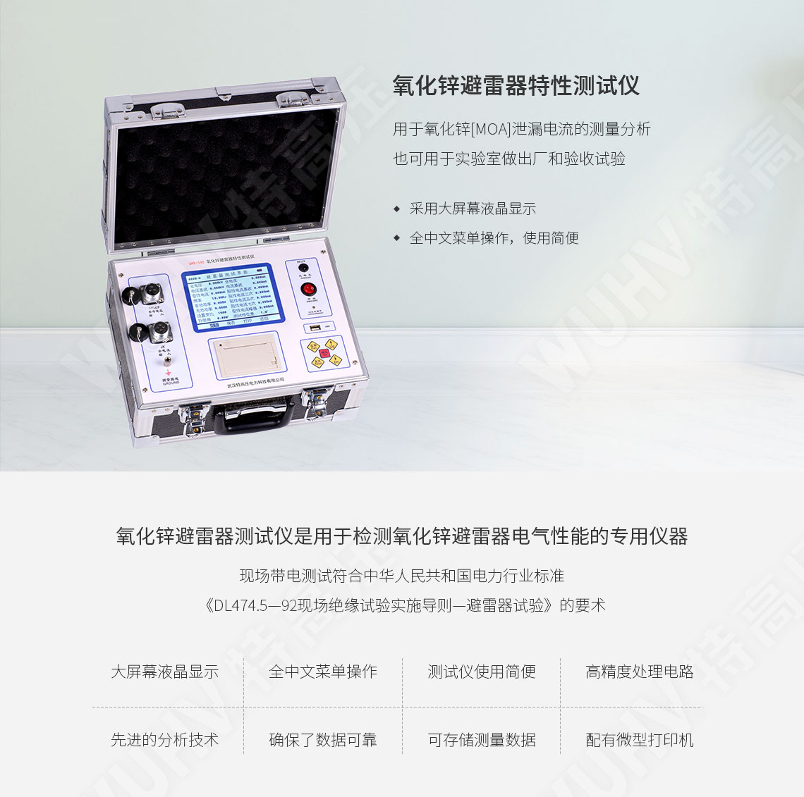 TruPulse360 激光測(cè)距儀(圖1) 激光測(cè)距儀