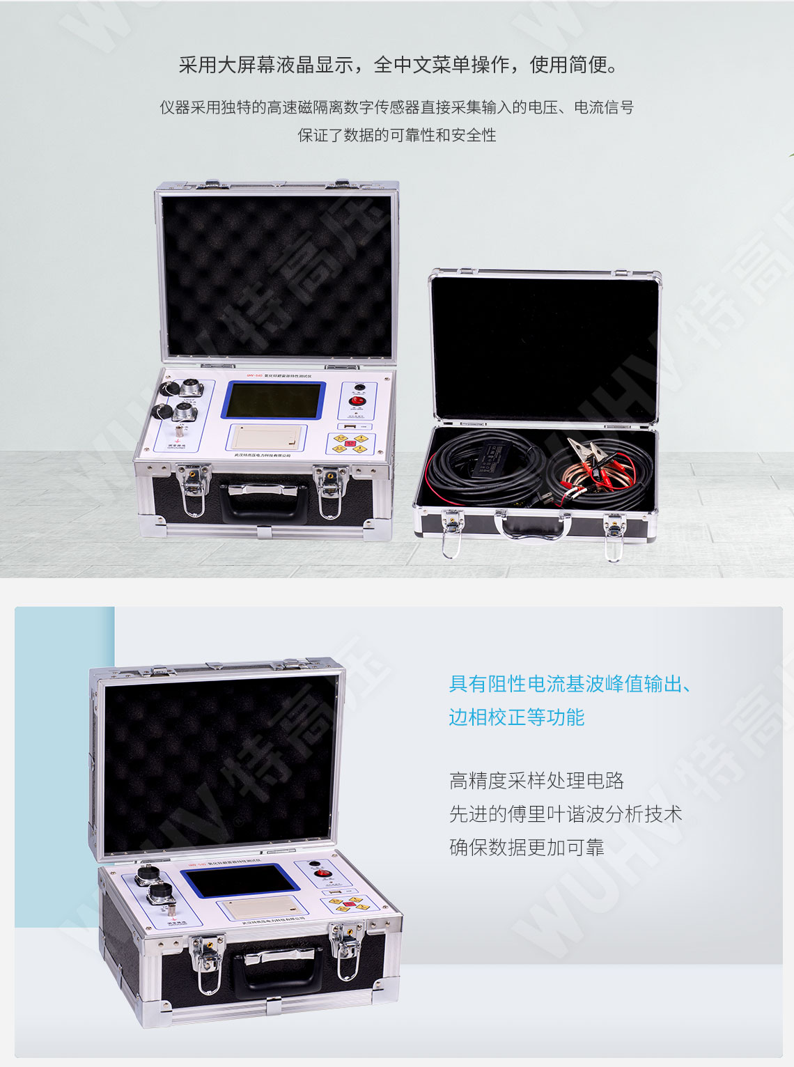 TruPulse360 激光測(cè)距儀(圖2) 激光測(cè)距儀