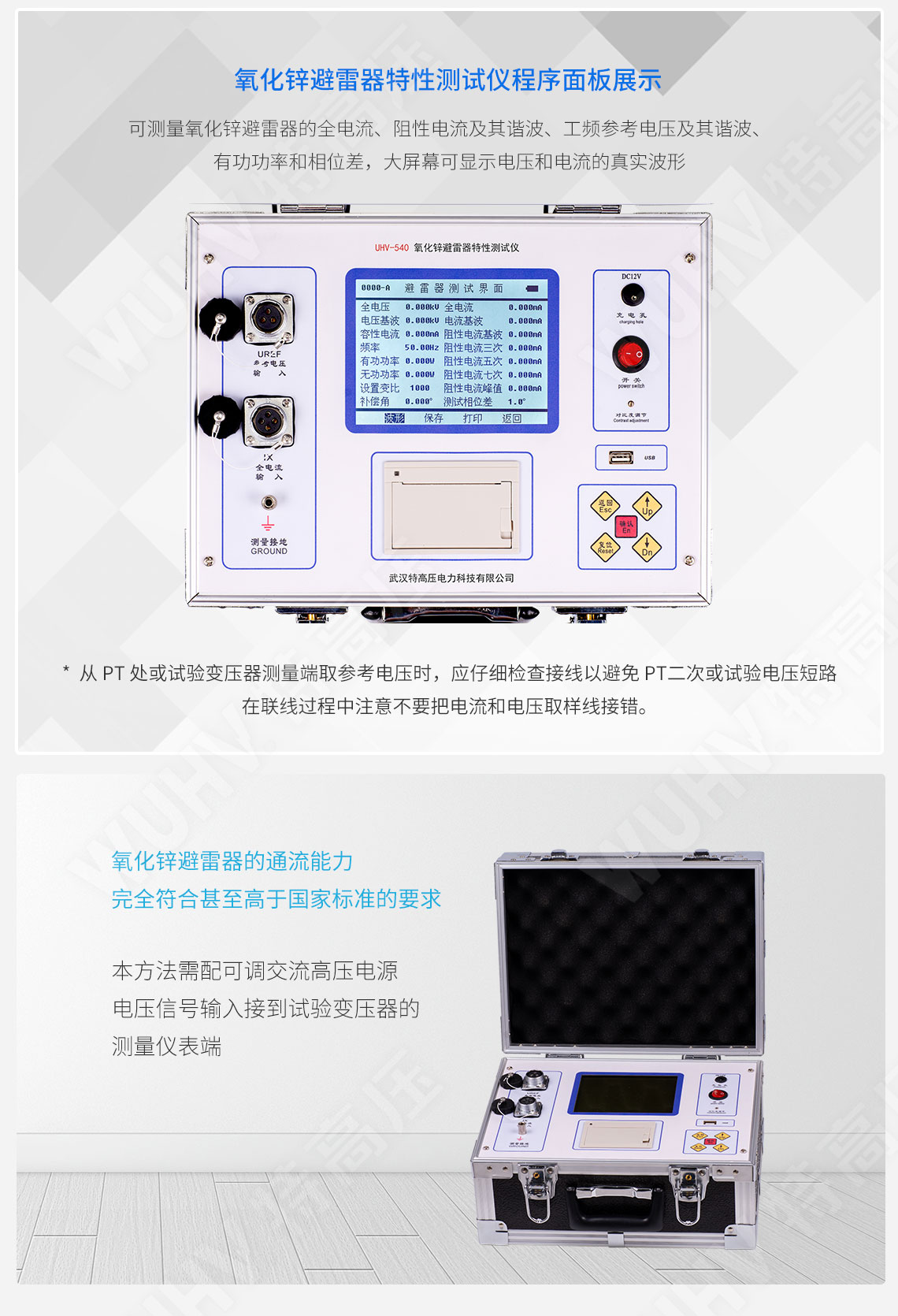 TruPulse360 激光測(cè)距儀(圖3) 激光測(cè)距儀