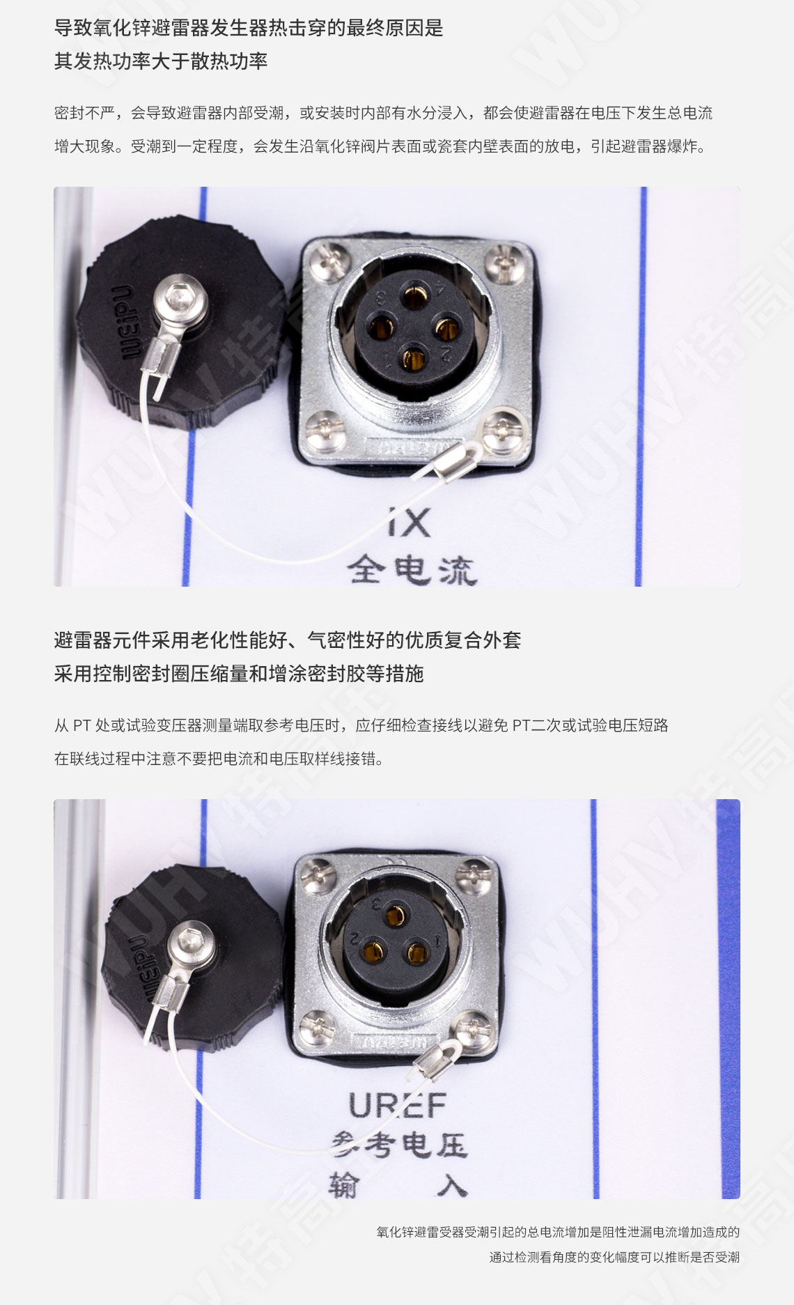 TruPulse360 激光測(cè)距儀(圖4) 激光測(cè)距儀