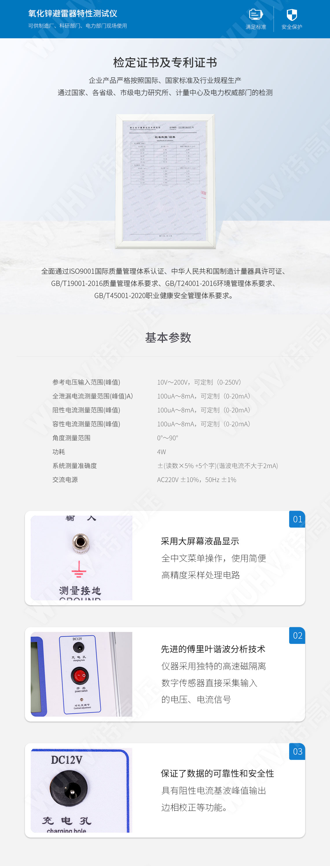 TruPulse360 激光測(cè)距儀(圖5) 激光測(cè)距儀