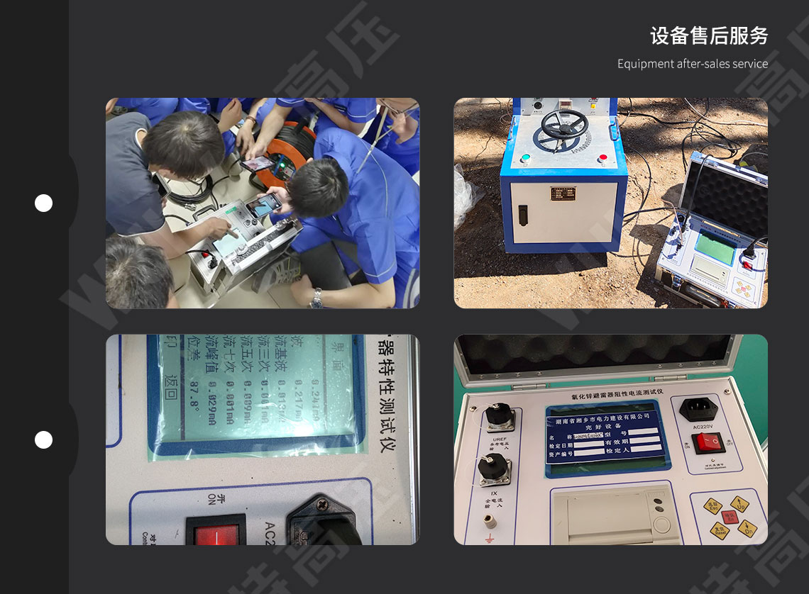 TruPulse360 激光測(cè)距儀(圖6) 激光測(cè)距儀