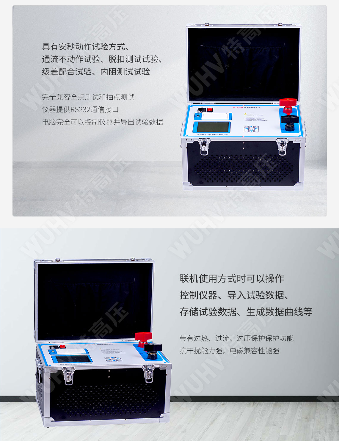 電容電流測(cè)試儀