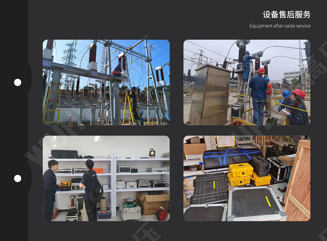 大型地網接地電阻測試儀
