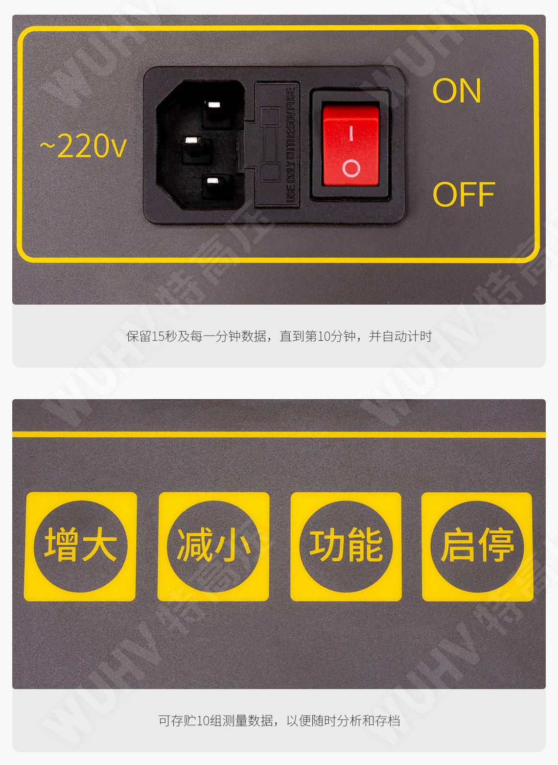 HT2678A 水內冷發電機絕緣測試儀(圖5)