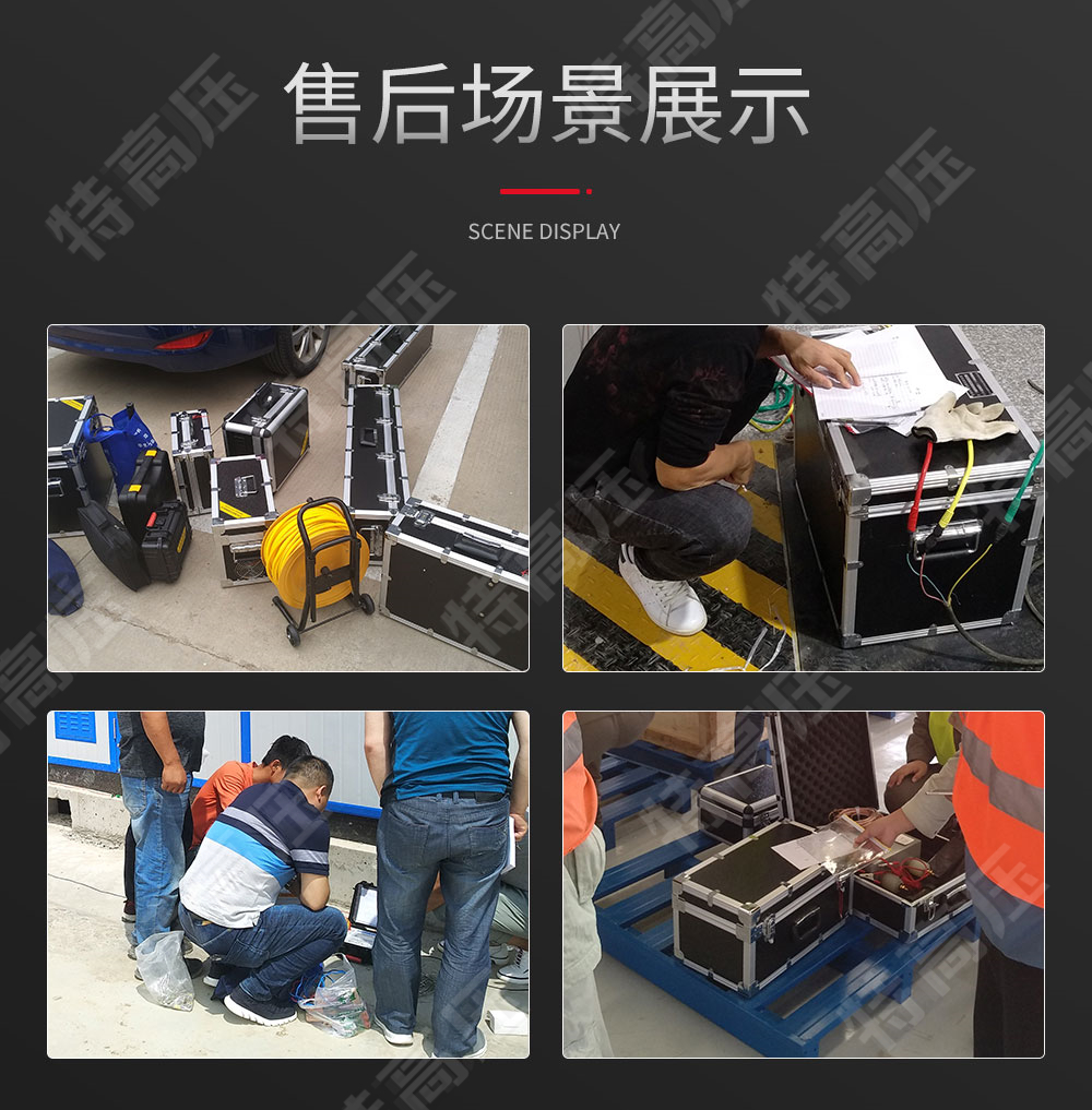 蓄電池放電測(cè)試儀