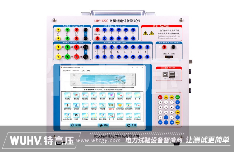 微機(jī)繼電保護(hù)測(cè)試儀01.jpg