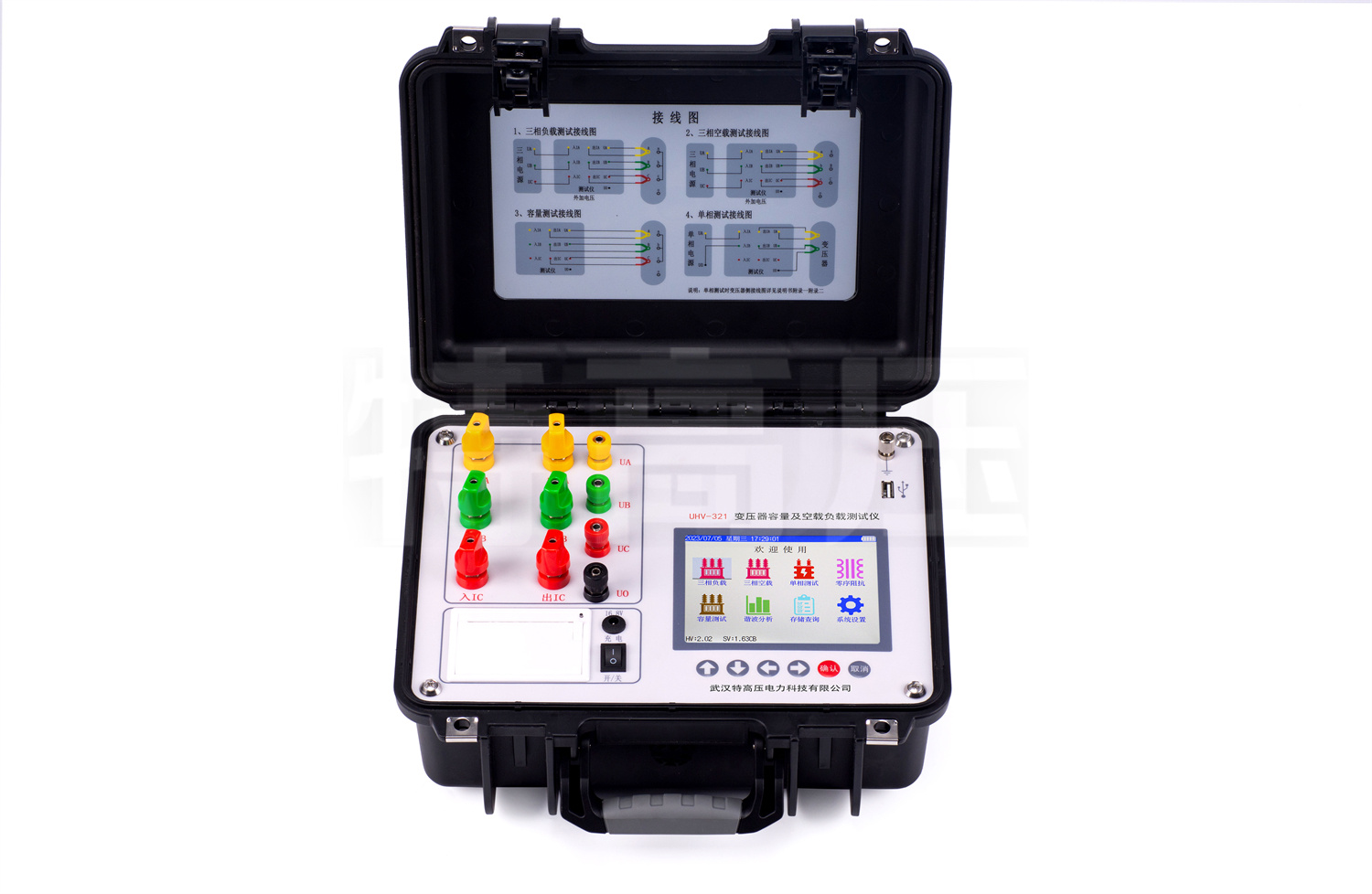 UHV-321 變壓器容量及空載負(fù)載測(cè)試儀（帶能效）