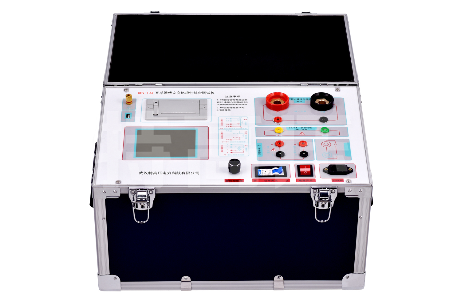 UHV-103 互感器伏安變比極性綜合測試儀