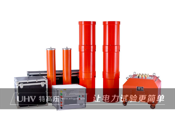 陜西客戶采購(gòu)特高壓電力串諧裝置一套(圖1)