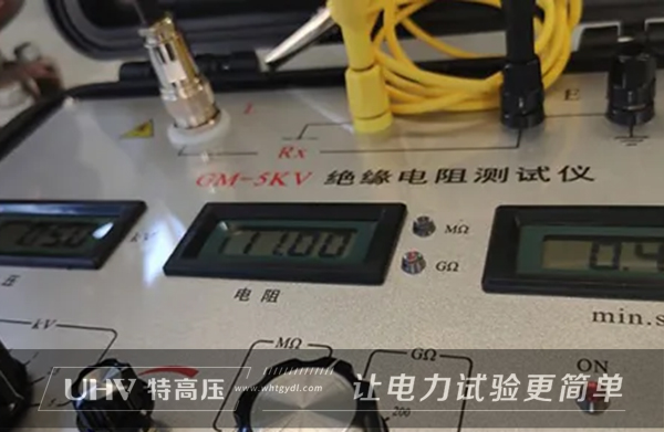 特高壓電力赴山東,為匯海電工提供售后服務(圖2) 特高壓電力赴山東,為匯海電工提供售后服務(圖2)