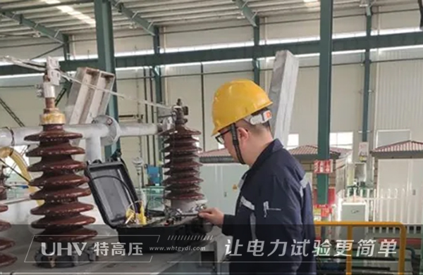 特高壓電力赴山東,為匯海電工提供售后服務(圖3) 特高壓電力赴山東,為匯海電工提供售后服務(圖3)