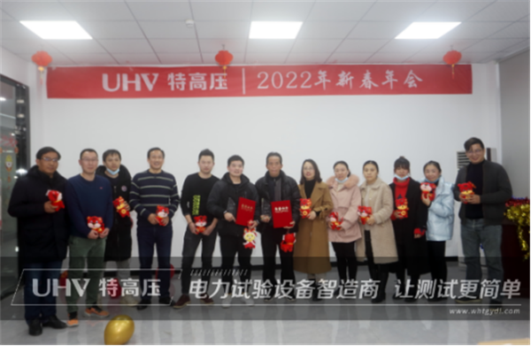攜手共進(jìn)，共創(chuàng)輝煌&mdash;&mdash;特高壓電力2022年度年會(huì)現(xiàn)場(chǎng)！(圖5)