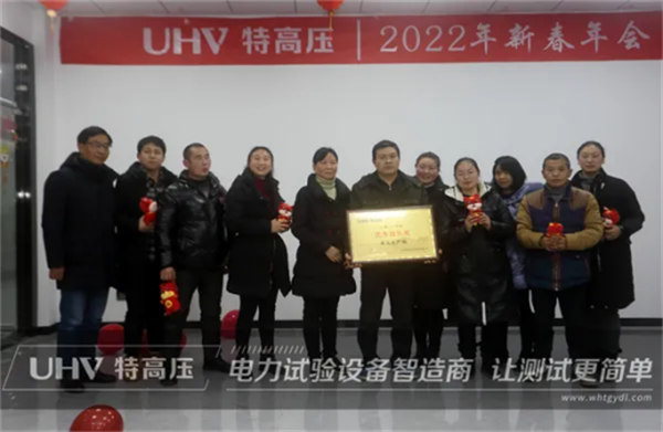 攜手共進(jìn)，共創(chuàng)輝煌&mdash;&mdash;特高壓電力2022年度年會(huì)現(xiàn)場(chǎng)！(圖6)