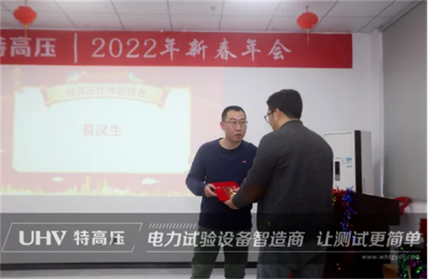 攜手共進(jìn)，共創(chuàng)輝煌&mdash;&mdash;特高壓電力2022年度年會(huì)現(xiàn)場(chǎng)！(圖7)