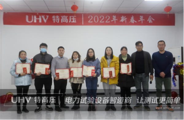 攜手共進(jìn)，共創(chuàng)輝煌&mdash;&mdash;特高壓電力2022年度年會(huì)現(xiàn)場(chǎng)！(圖8)
