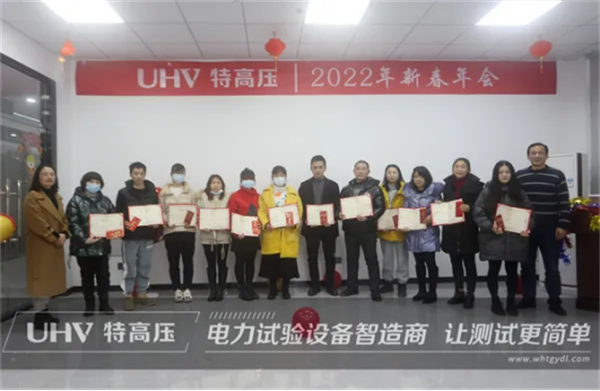 攜手共進(jìn)，共創(chuàng)輝煌&mdash;&mdash;特高壓電力2022年度年會(huì)現(xiàn)場(chǎng)！(圖9)