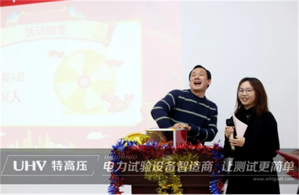 攜手共進(jìn)，共創(chuàng)輝煌&mdash;&mdash;特高壓電力2022年度年會(huì)現(xiàn)場(chǎng)！(圖10)