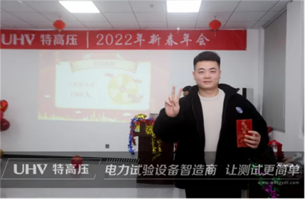 攜手共進(jìn)，共創(chuàng)輝煌&mdash;&mdash;特高壓電力2022年度年會(huì)現(xiàn)場(chǎng)！(圖11)