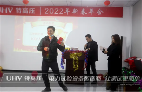 攜手共進(jìn)，共創(chuàng)輝煌&mdash;&mdash;特高壓電力2022年度年會(huì)現(xiàn)場(chǎng)！(圖12)