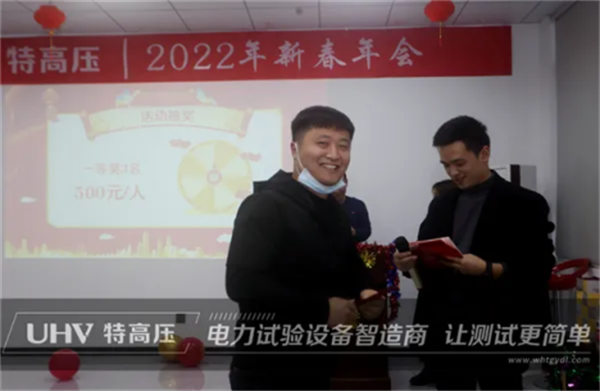 攜手共進(jìn)，共創(chuàng)輝煌&mdash;&mdash;特高壓電力2022年度年會(huì)現(xiàn)場(chǎng)！(圖13)