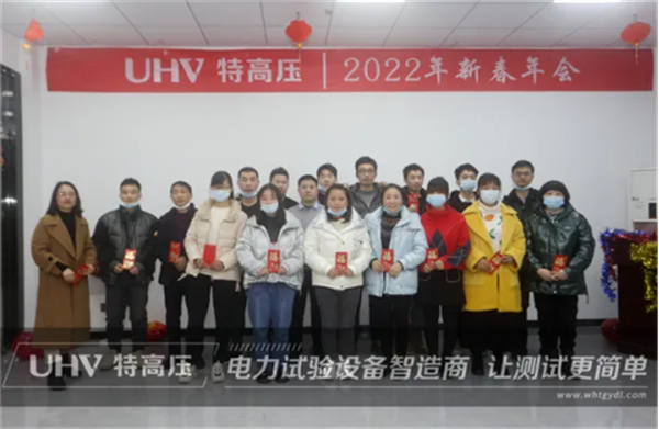 攜手共進(jìn)，共創(chuàng)輝煌&mdash;&mdash;特高壓電力2022年度年會(huì)現(xiàn)場(chǎng)！(圖14)