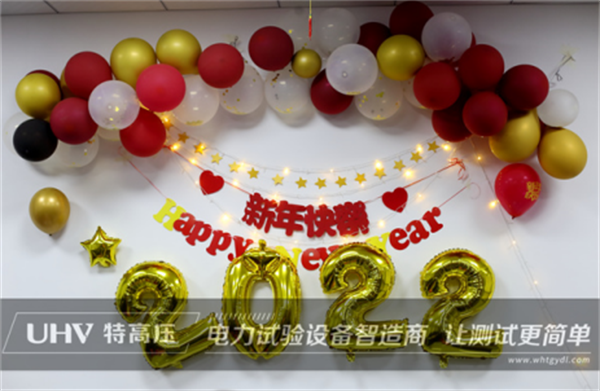 攜手共進(jìn)，共創(chuàng)輝煌&mdash;&mdash;特高壓電力2022年度年會(huì)現(xiàn)場(chǎng)！(圖15)