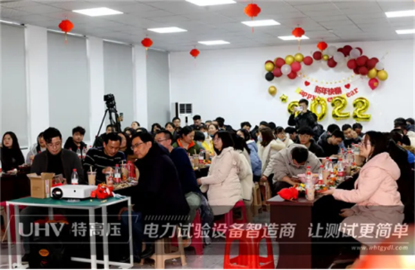 攜手共進(jìn)，共創(chuàng)輝煌&mdash;&mdash;特高壓電力2022年度年會(huì)現(xiàn)場(chǎng)！(圖16)