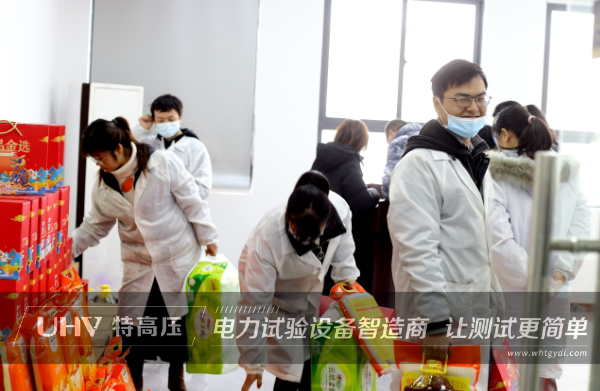 虎年開好運，福利享不停！特高壓電力2022年春節(jié)放假通知~(圖4)