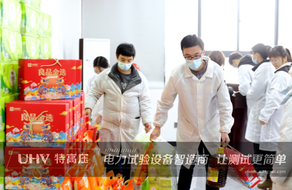 虎年開好運，福利享不停！特高壓電力2022年春節(jié)放假通知~(圖5)