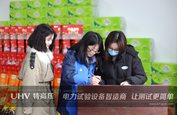 虎年開好運，福利享不停！特高壓電力2022年春節(jié)放假通知~(圖7)