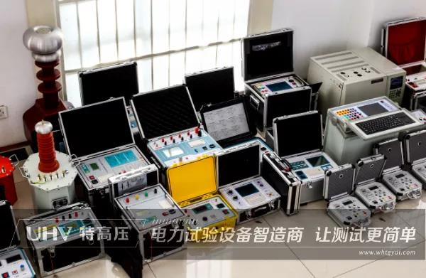 十年老客戶最優選擇！特高壓技術專員助力山東客戶實驗室項目建設規劃(圖1)