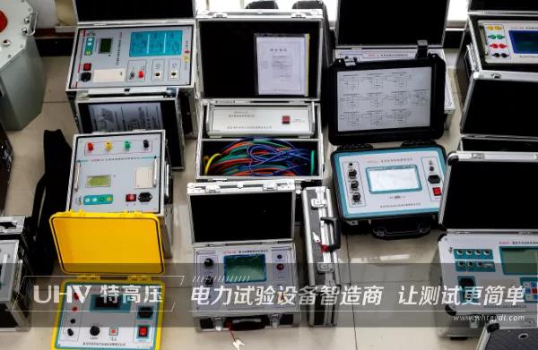 十年老客戶最優選擇！特高壓技術專員助力山東客戶實驗室項目建設規劃(圖3)