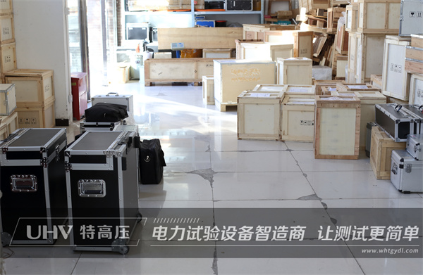 貴州客戶采購特高壓電力設(shè)備一批(圖4) 貴州客戶采購特高壓電力設(shè)備一批(圖4)