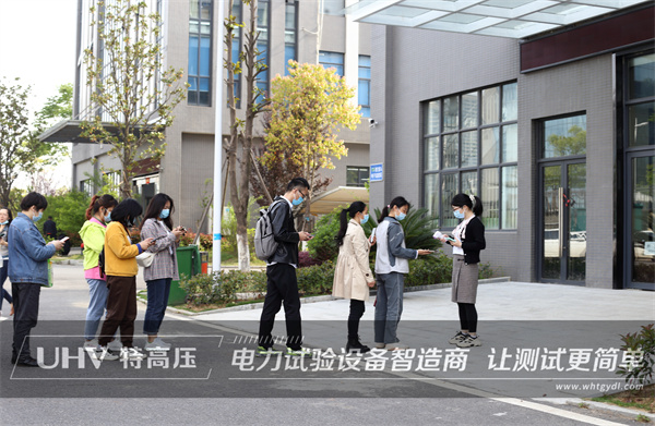 多措并舉,嚴陣以待！特高壓電力積極開展疫情防控工作(圖2)