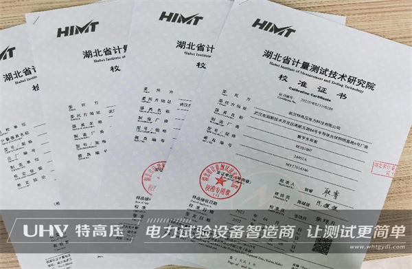 質(zhì)量管控，我們一直在路上！(圖4)